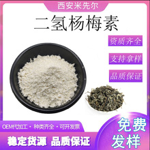 �����÷��98% �ٲ���ȡ�� ˮ���Է�ĩ100g/�� �F؛ֱ�� ����ă�