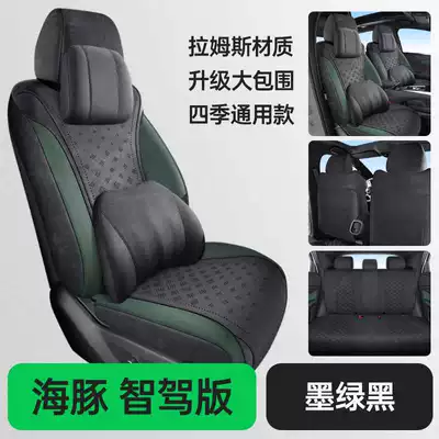 BYD Dolphin Smart Driving Modelə uyğun (Original) oturacaq örtükləri - dark-green-black-memory-foam-version-360-full-coverage-note-the-model-year