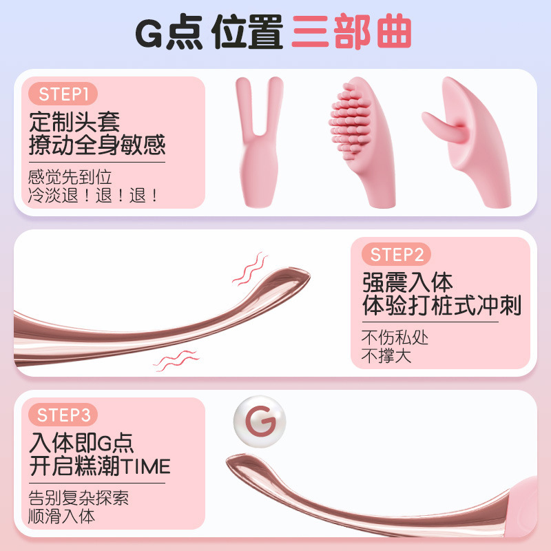 久愛点潮筆振動棒成人趣味性用品女性用自慰器性玩具av振マッサージ棒工具