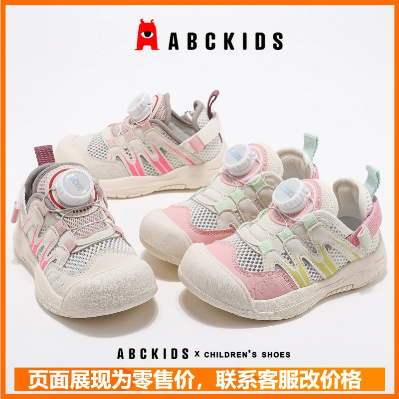 Детские туфли abckids 2025 лето новые девчачьи туфли на пуговицах, прозрачная сетка, повседневные универсальные дышащие спортивные туфли