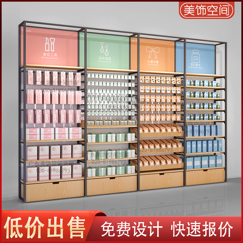 so优品货架母婴店货架知名创意宠物店钢木货架mi百货ni精饰品商柜