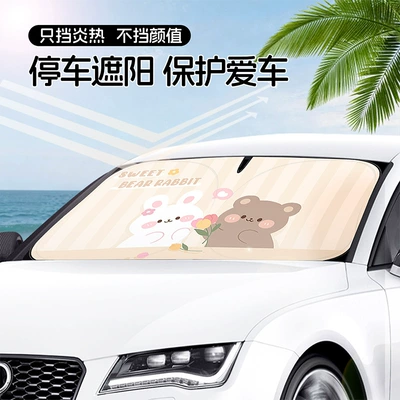 for Vehicles – Sun shade