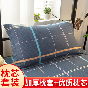 Pillow Plus Pillowcase Set, Pillow Core, One Pair, Home Sleep Aid, Student Cervical Spine Pillow, Single Dormitory, Adult Male