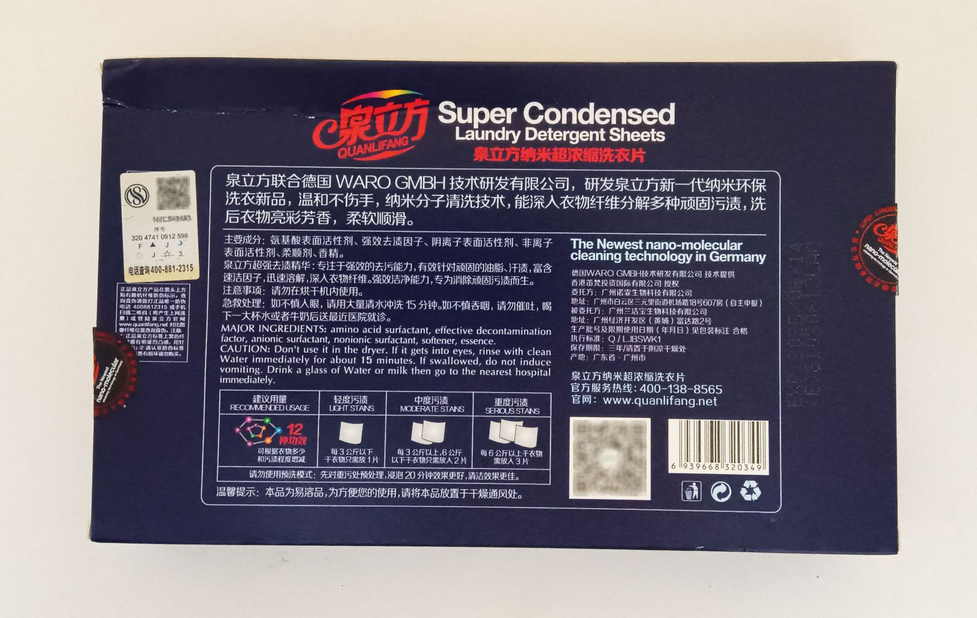 O1CN01BUGdRC1eLBDWoDnhU_!!2212