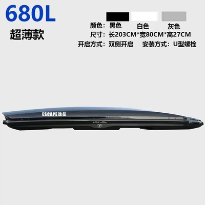 luggage box, large capacity, Roof box - huiqi-shining-black-680l-single-luggage-no-fear-of-height-limit-limited-time-opening