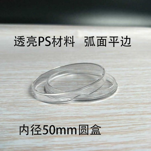 �ȏ�50mm͸��ˮ����A�н����~�y��Ӳ�ź� �o��ű��o��
