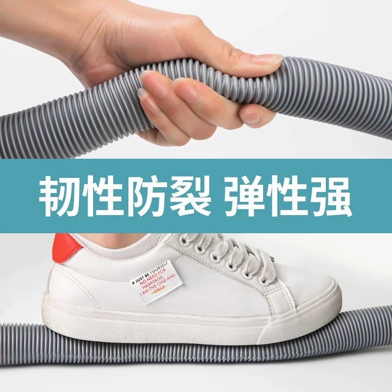 ドラム洗濯機排水管床排水継手延長延長排水ホース全自動下水道消臭パイプ|undefined