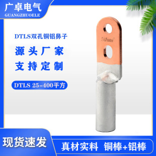 �p���~�X���� �^�ȽӾ����� �Ӿ���DTLS25-400ƽ�������Ӹ߉���|