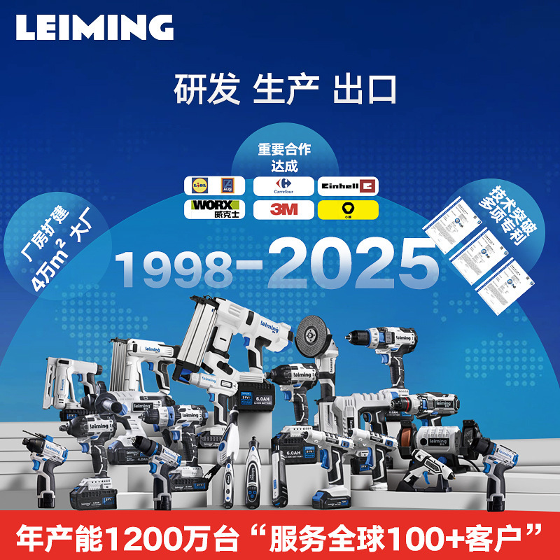 雷铭J147锂电电动钉枪射钉枪木工钉枪|undefined
