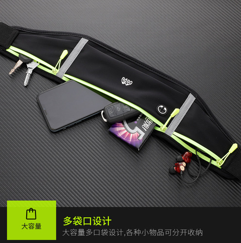 Oudu sports waist bag, running mobile phone bag, men's and women's outdoor equipment waterproof invisible new mini belt bag