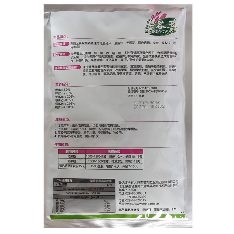 O1CN016sR1461N6fBPnEtmm_!!3309