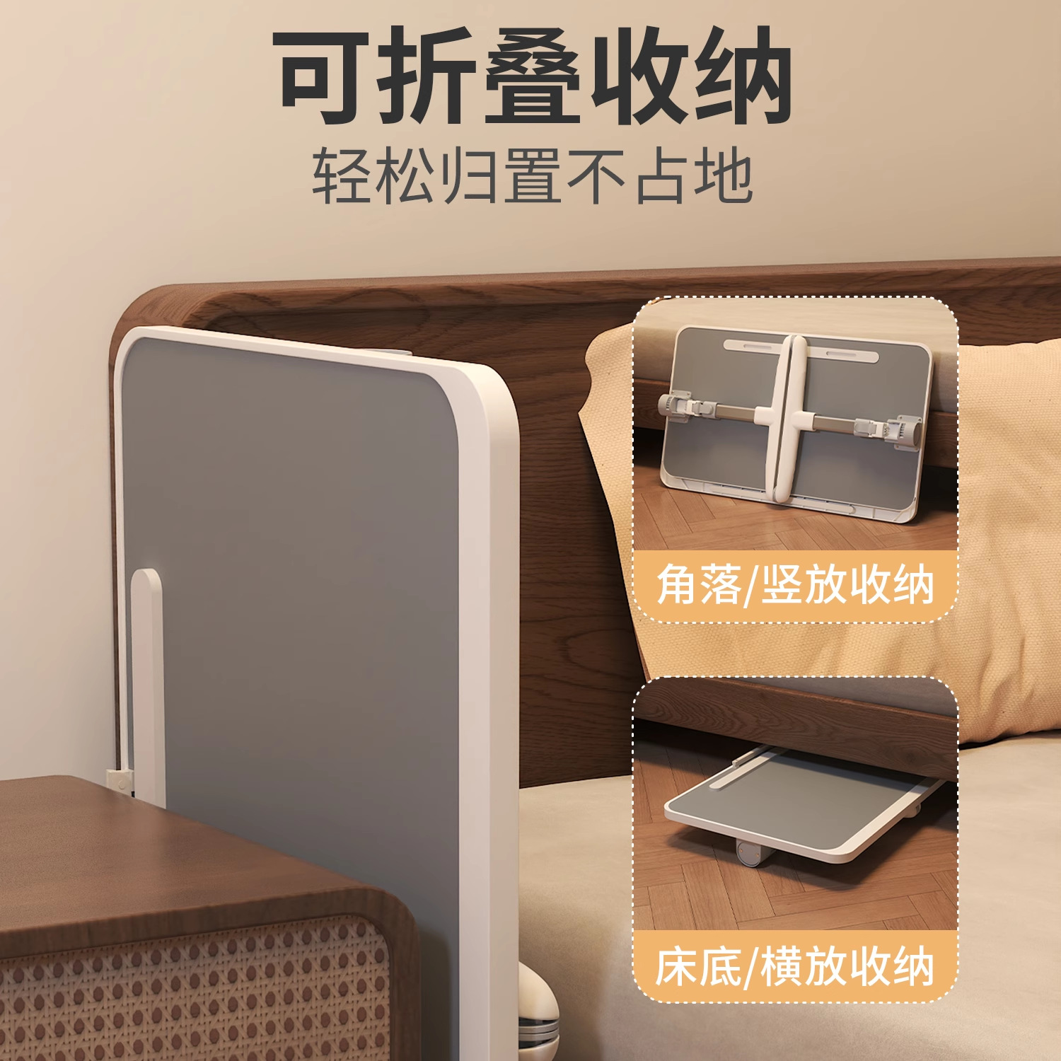 ベッド上の小さなテーブル、学習テーブル、折りたたみ式昇降コンピューターデスク、寮の学生ライティングベッド、自宅の寝室