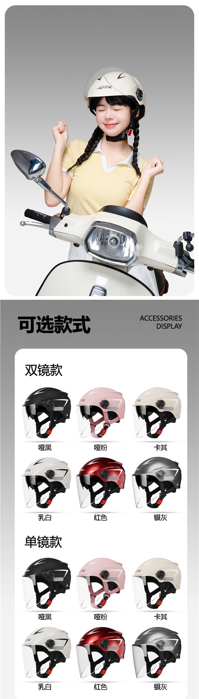 New National Standard 3C Certified Electric Motorcycle Helmet for Men, Summer Sun Protection, Suitable for Women, All-Season Universal Safety Helmet