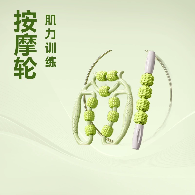 Круглый зажим для ног Многофункциональный массажер для тонких и больших икроножных мышц для устранения расслабляющего массажа ролик йога тренажер