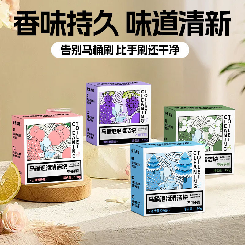 香り付きトイレクリーナー、トイレクリーナー、ブルーバブルトイレブロック、トイレ消臭加工品、香り付き、汚れ除去、香りタイプ|undefined