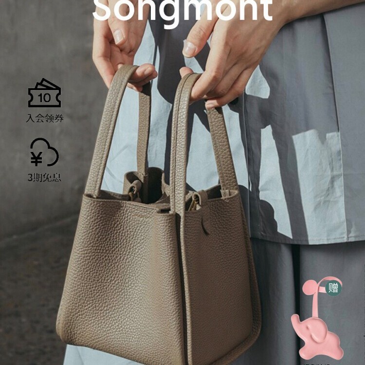 Songshan Medium-Sized Vegetable Basket Designer Style First-Layer Cowhide Large-Capacity Niche Commuter Handbag Bucket Bag
