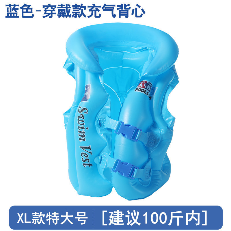 Chaleco de natación para niños, chaleco salvavidas, chaleco de flotabilidad de natación para principiantes, traje de baño inflable profesional image 17