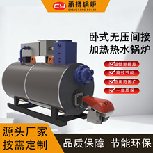 �g�Ӽӟ��ˮ偠t�״�Һ��������Ӛ�����ˮ�a�Bֳ1.05MW90����