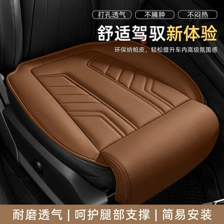 全皮汽车坐垫带脚托腿托座垫加长延长垫适用于SUV轿车小车皮卡车