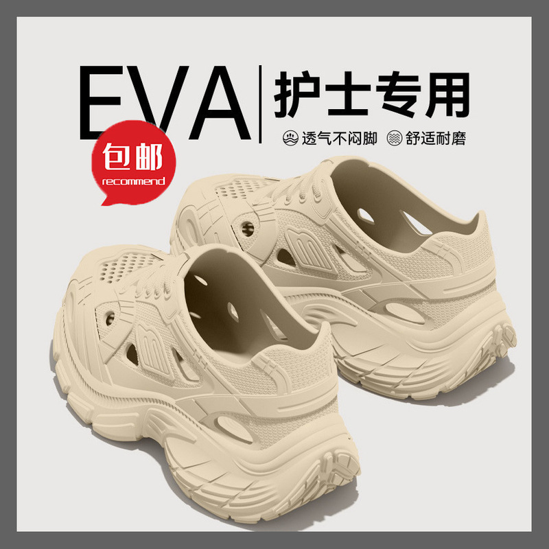 Free Shipping Dad-Style Clogs for Women, 2026 New Model, Summer Outdoor Wear, Shopping, Work, Home, Thick-Soled Closed-Toe Sandals