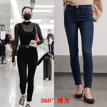 欧美FD同款娜扎同款中高腰360度高弹力紧身小脚九分牛仔裤女