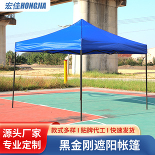 3*3 advertising tent outdoor tent winter camping warm wind night market stall special thick four-legged canopy