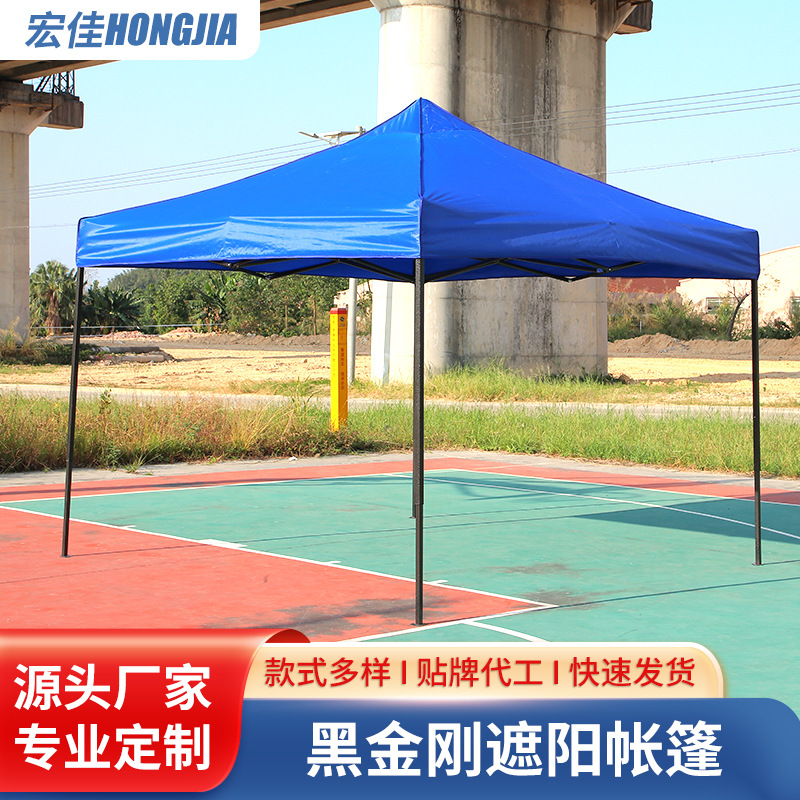 3*3广告帐篷户外帐篷冬季露营保暖挡风夜市摆摊专用加厚四脚雨棚