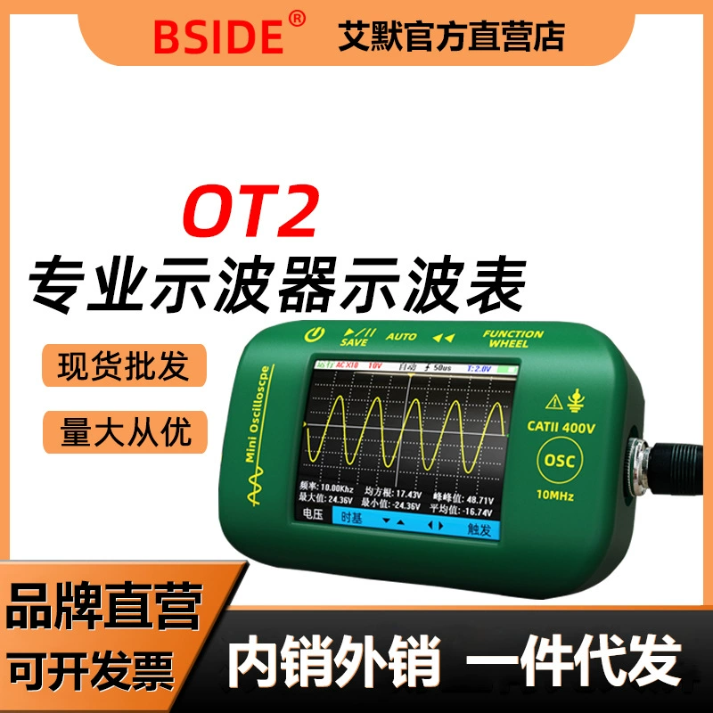BSIDE OT2 Цифровой осциллограф Портативный одноканальный полоса пропускания 10 МГц портативный небольшой инструмент для ремонта автомобилей