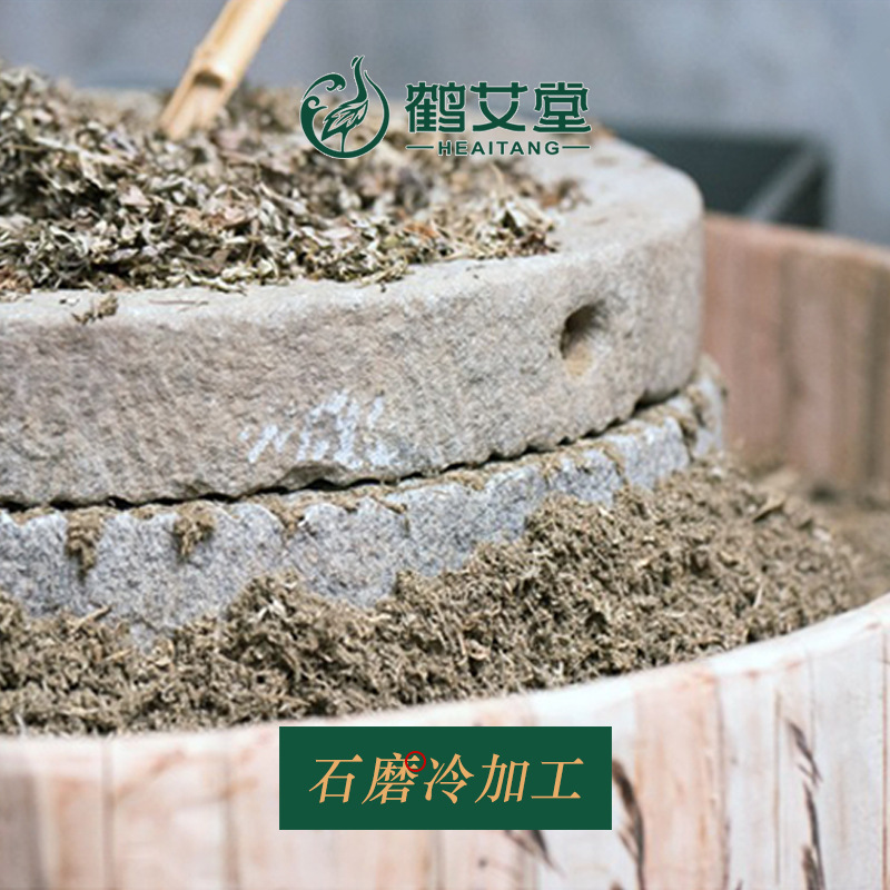 艾姥姥蕲艾1.8CM石磨艾条.3