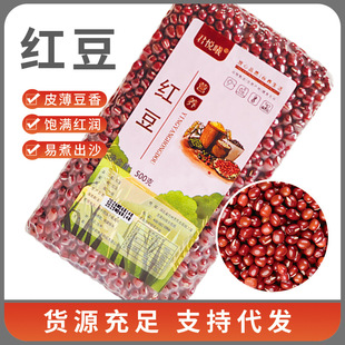 �|���tС����؛500g����b ����򶹝{�ǳ�С������s�Z���l