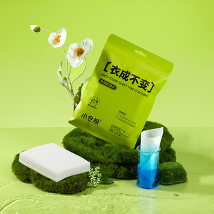 Xiaocang bear clothing anti-dyeing anti-string color laundry no worries say goodbye to clothes dyeing nightmare