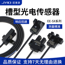 U���͹���_�PEE-SX672-WR��λ������NPN���_���]�����Б��_�P