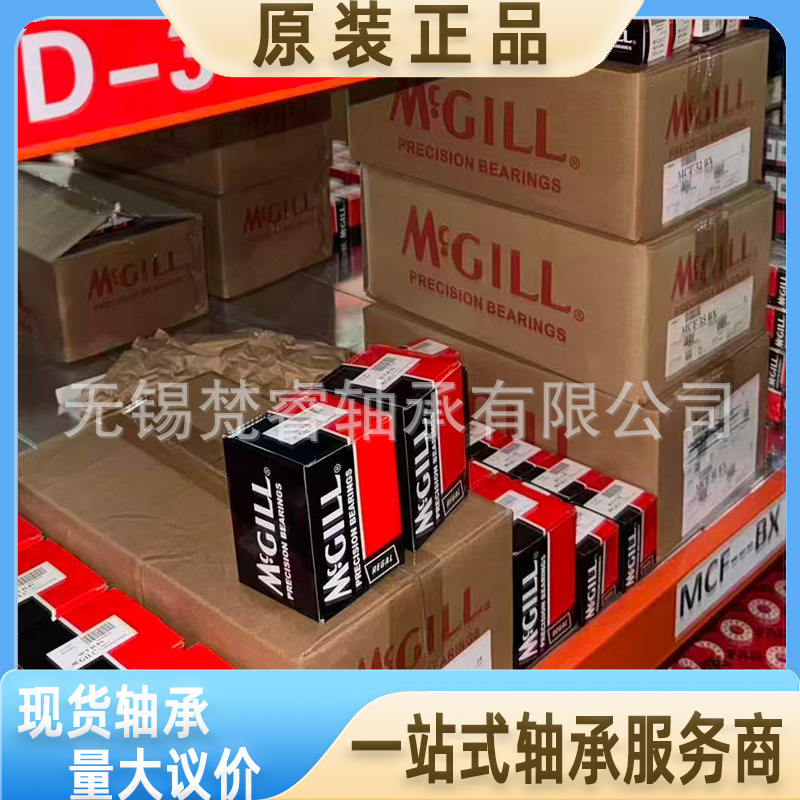 滚轮轴承 BCCFE1718S BCFE23/4S CYR9S BCFE7/8S BCFE15/8S