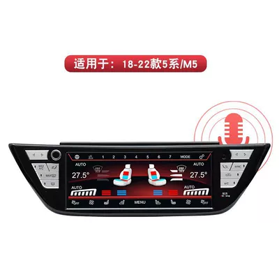 LCD air conditioning display — Car display - 18-22-bmw-5-seriesm5