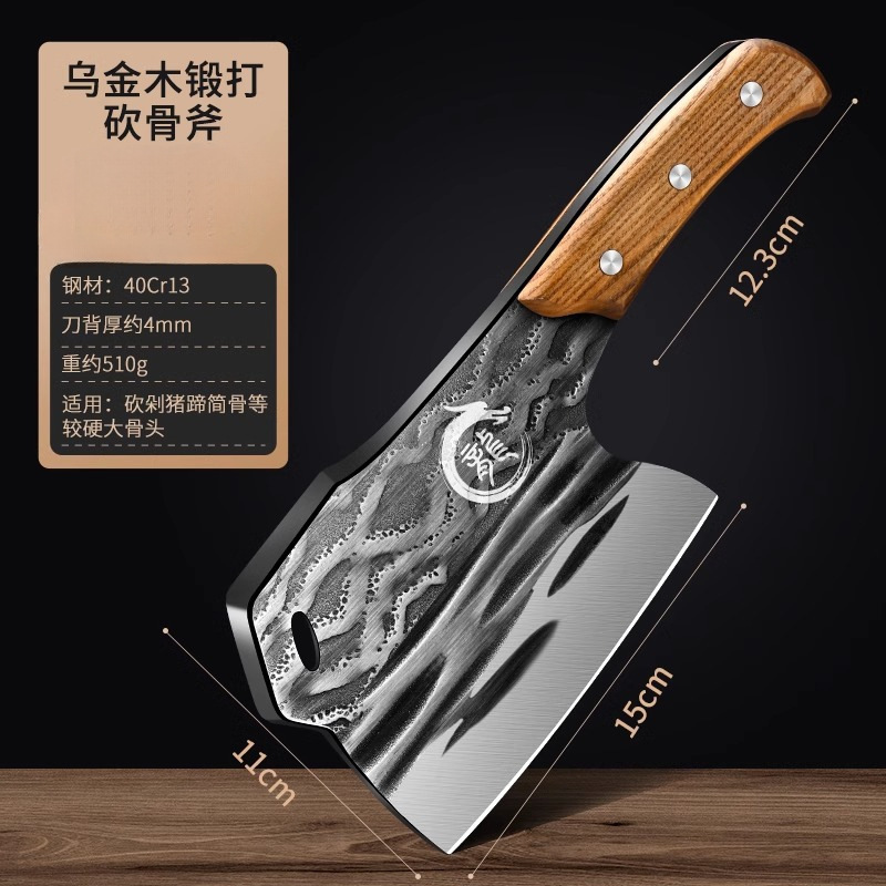 Cuchillo de corte de hueso espeso cuchillo de corte de hueso doméstico cuchillo de corte de hueso pesado cuchillo de corte de hueso comercial cuchillo de acero inoxidable cuchillo de cocina Guangdong