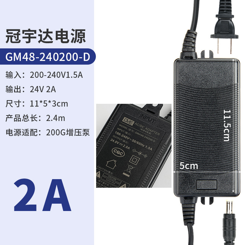 家庭用浄水器24Vアダプター1.6A2A3A5A純水機浄水器変圧器冠宇達電源|undefined