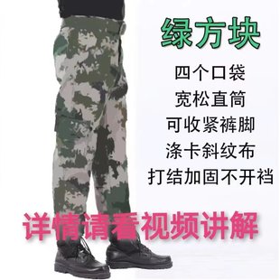 Camouflage Pants Men's Spring and Summer Outdoor Military Training Pants Loose Wear-Resistant Labor Protection Cargo Pants Large Size Construction Site Work Pants