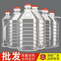 5кг 10кг 10kg /2,5л 5л 10л прозрачная пластиковая ПЭТ бутылка для пищевого масла винная бутылка масляная бочка винный кувшин винная бочка масляный кувшин
