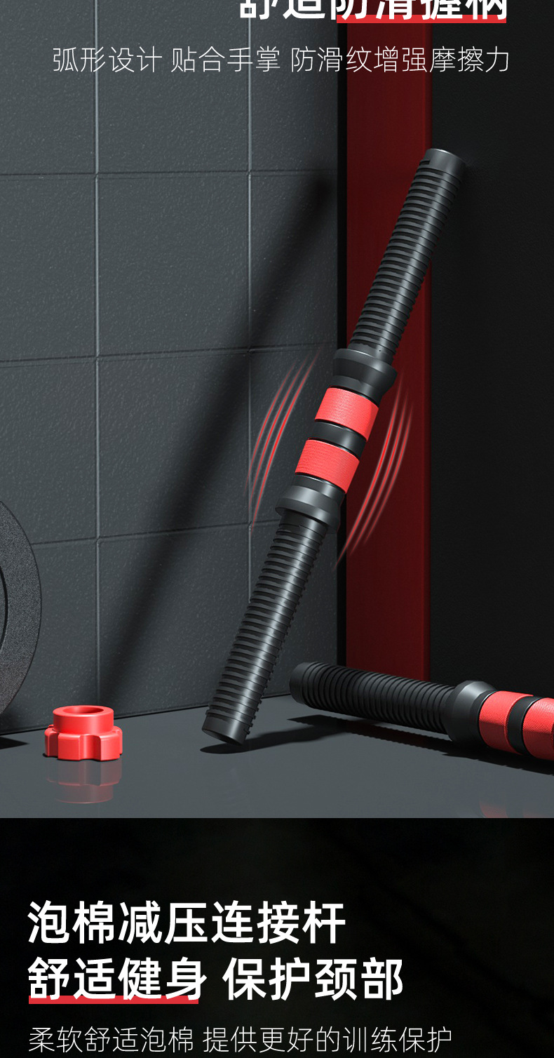Dambıl erkek fitness ev seti ayarlanabilir 10kg-40kg çevre dostu dambıl halter seti kol kası geliştirme için
