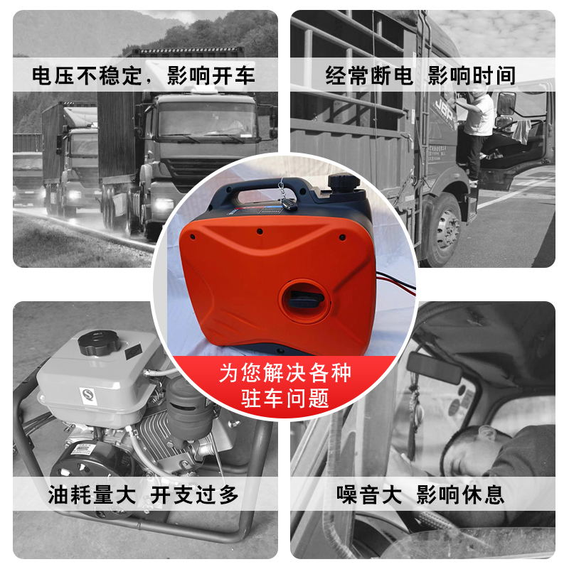 Truck Parking Gasoline Generator Installation-Free 24V Dc Variable Frequency Low Voltage Remote Control Electric Start Silent Diesel Engine