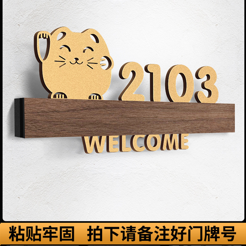 家番号プレート、高級磁気玄関ドア番号プレート、センサーライト付き住宅部屋ドア番号プレート|undefined