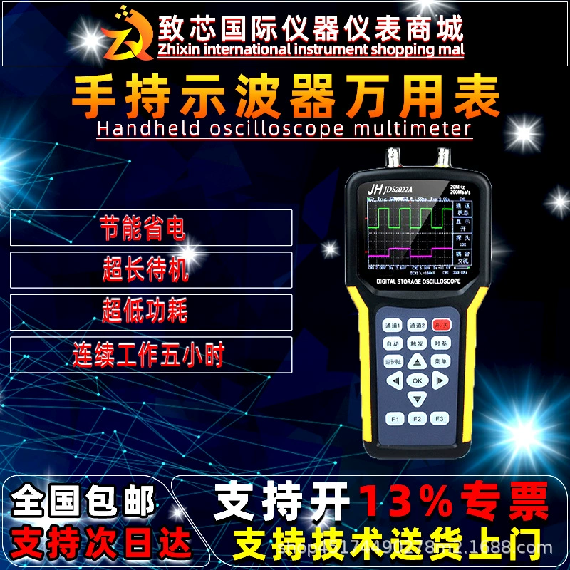 Jinhan JDS2022A двухканальный цифровой осциллограф Ручная автомобильная электрическая цепь ремонт модернизация 35M