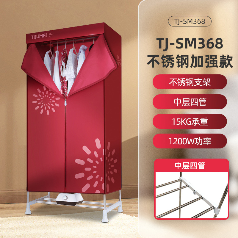 현대 레드 강화 판