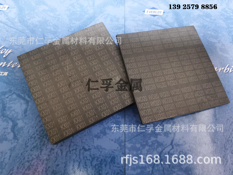 日本进口共立KX01超硬钨钢棒 加工不锈钢316L用钨钢圆棒 规格齐全