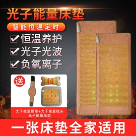 其他床垫;功能床垫;坐垫椅垫