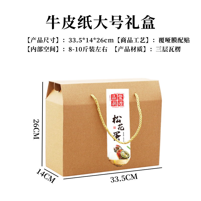 Caja de huevos 20 piezas 30 piezas 60 piezas caja de regalo caja de madera de paja caja de regalo de huevos caja de mano personalizada log