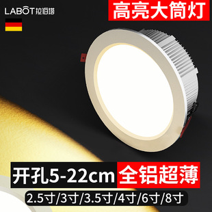 Ultra-thin 8 inch 6 commercial hole 20cm4 inch 18W hole light 24W embedded ceiling light 30 Watt hole light led Downlight