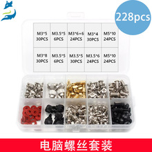 Xݽzb 228PCS ̨ʽXCݽzb ӲPL ݽz