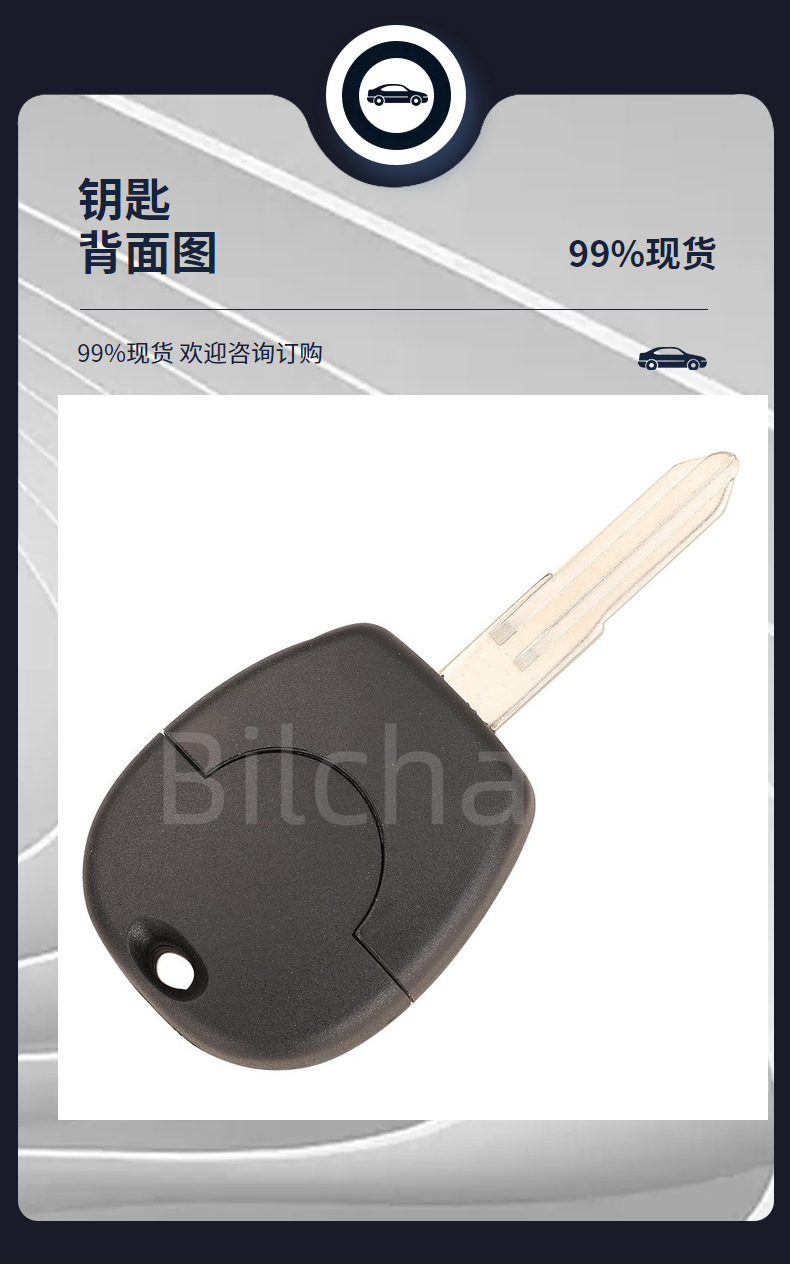 Suitable for 2-Button Nissan Patrol Navara Qashqai X-Trail Straight Car Remote Control Key with 433Mhz Frequency
