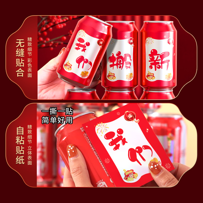 Decoración de la boda Pegatinas de cola